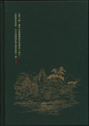 Back cover image