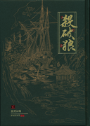 Front cover image